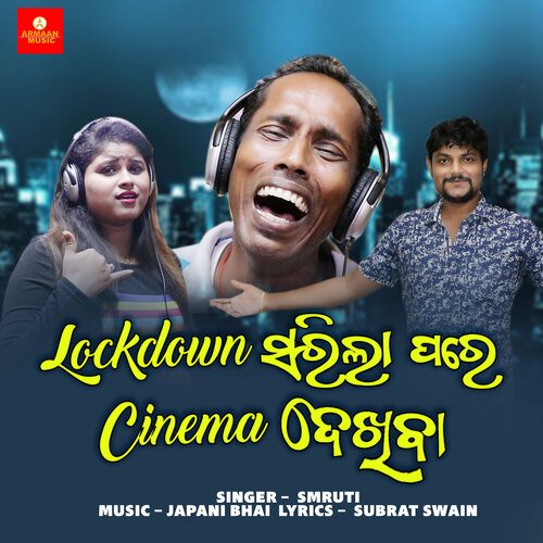 Lockdown Sarila Pare Cinema Dekhiba