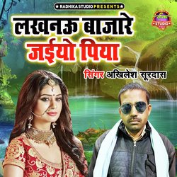 Lucknow Bajare Jaiyo Piya