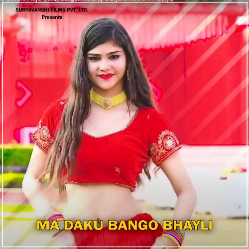 Ma Daku Bango Bhayli (DJ Remix)