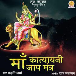 Maa Katyayani Jaap Mantra-Fx4mdC4AZHQ