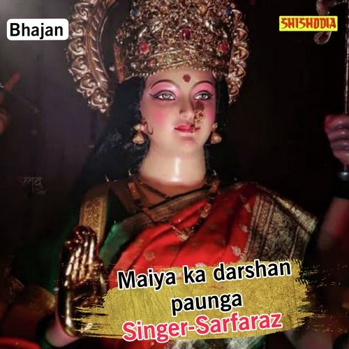 Maiya ka darshan paunga