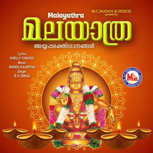 Pathinettu ponpadi