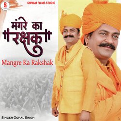 Mangre Ka Rakshak-RQcJeDIJRwM