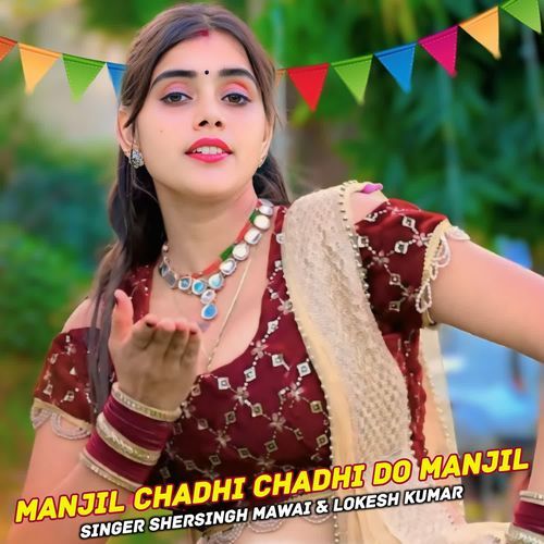 Manjil Chadhi Chadhi Do Manjil