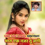 Mara ek Nazar tu jagi