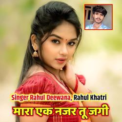 Mara ek Nazar tu jagi