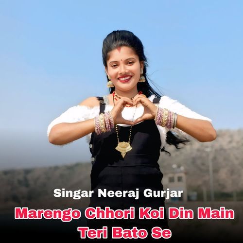 Marengo Chhori Koi Din Main Teri Bato Se