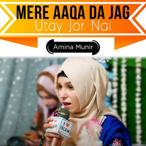 Mere Aaqa Da Jag Utay Jor Nai