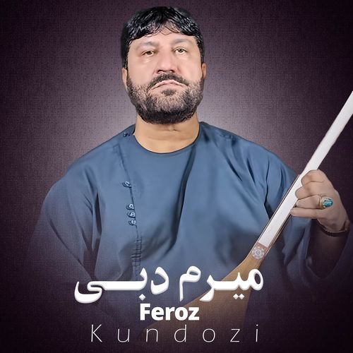 Raz e Dil