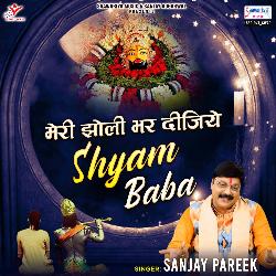 Meri Jholi Bhar Dijiye Shyam Baba-Hw0mUCxYeH8