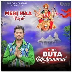 Meri Maa Vasdi-BDwtWiJBdVQ