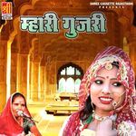 Chanda Chhup Ja Re Badal Mein