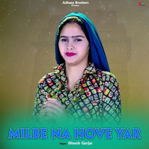 Milbe Na Hove Yar