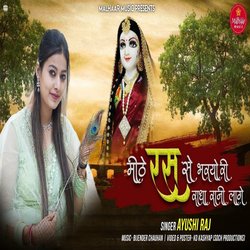 Mithe Ras Se Bharyo Ree Radha Rani Lage-JCMhfyd0eQc