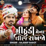 Mithudi Mena Dhiraj Rakhjo