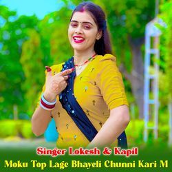 Moku Top Lage Bhayeli Chunni Kari M-R11SQlkCUHc