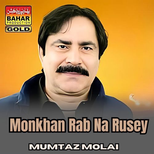 Monkhan Rab Na Rusey