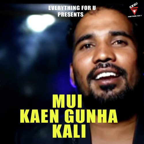 Mui Kaen Gunha Kali