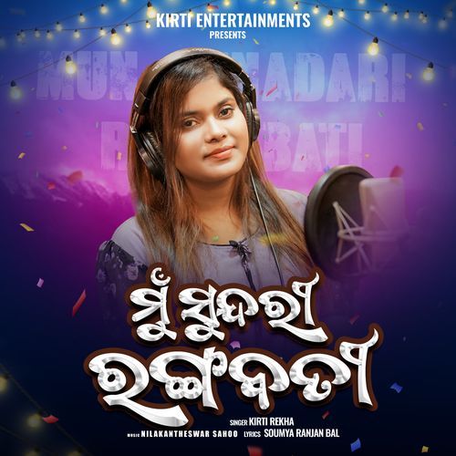 Mun Sundari Rangabati