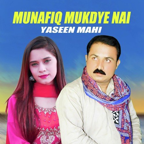 Munafiq Mukdye Nai