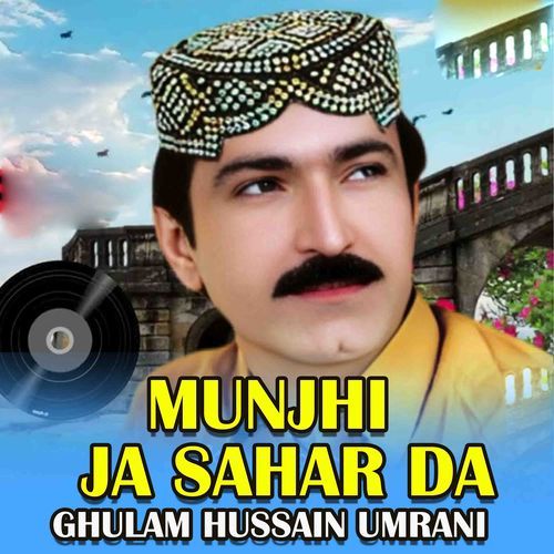 Munjhi Yar Ja Sahar Da