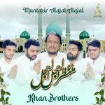 Muntazir Alajal Alajal