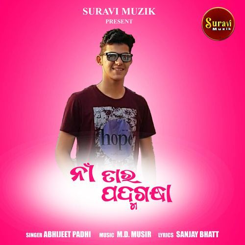 Naa Tara Padhmagandha