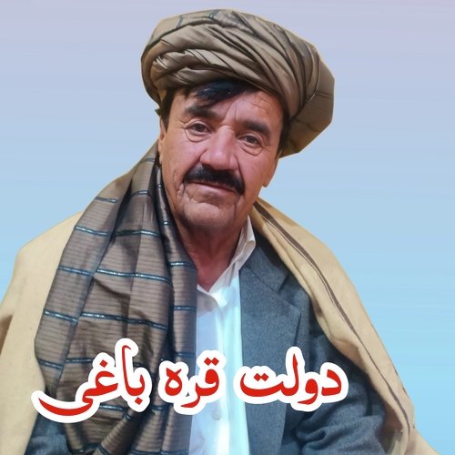 Naseeba Gelaman Yama