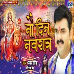 Nau Din Navratra