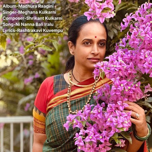 Ni Nanna Bali Iralu