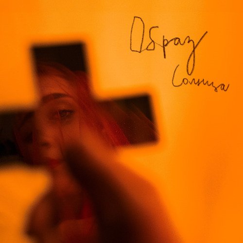 Солнечное сплетение