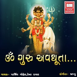 Om Guru Avdhuta...-BgEsQQFldgU