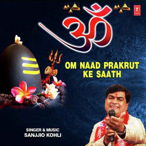 Om Naad Prakrut Ke Saath