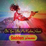 Os Ba We Ao Kaba Navi