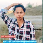 कैफे माया चिल करा पेड़िटर पीजा भायेली