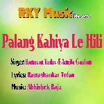 Palang Kahiya Le Hili