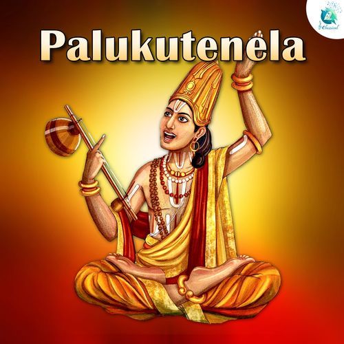 Palukutenela