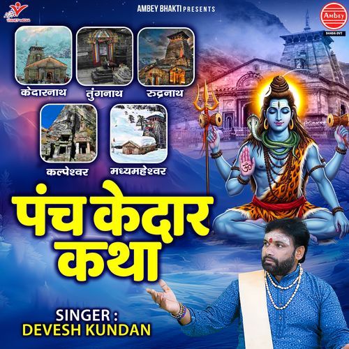 Panch Kedar Katha