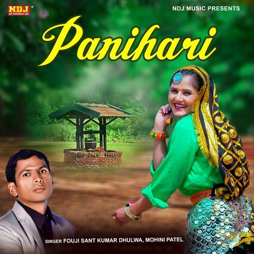 Panihari