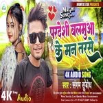 Pardeshi Balamua Ke Man Tarse