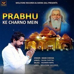 Prabhu Ke Charno Mein-AQQ-BRtAVlU