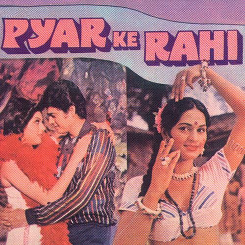 Dayya Re Dayya Mein To Bhai Dang Holi Mein (From "Pyar Ke Rahi")