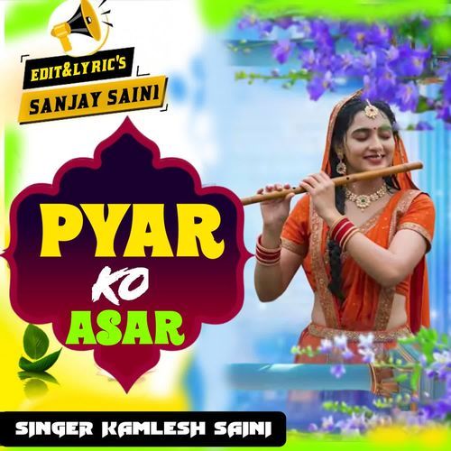 Pyar Ko Asar