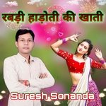 Rabdi Hadoti Ki Khati (Meenawati)