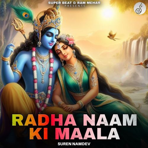 Radha Naam Ki Maala