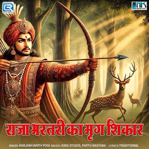 Raja Bhartari Ka Mrug Shikar Part 1