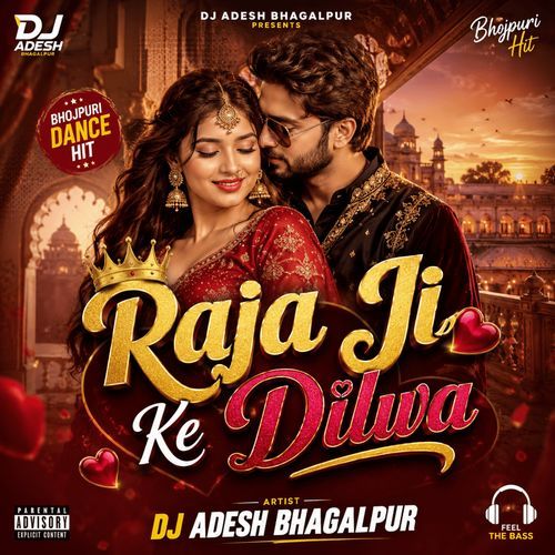 Raja Ji Ke Dilwa