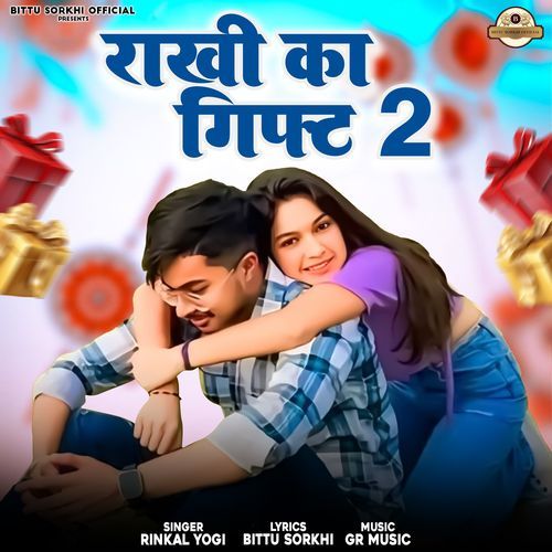 Rakhi Ka Gift 2