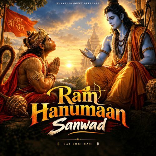 Ram Hanumaan Sanwad