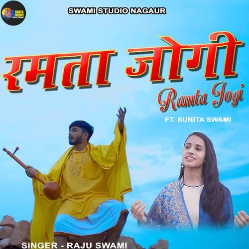 Ramta Jogi